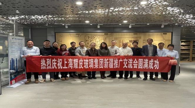 聚焦绿色修建，携手共创未来——suncitygroup新疆推广交流会圆满落幕